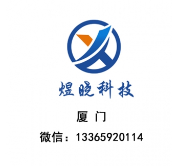 厦门同安社保代缴  小孩读书 积分上学